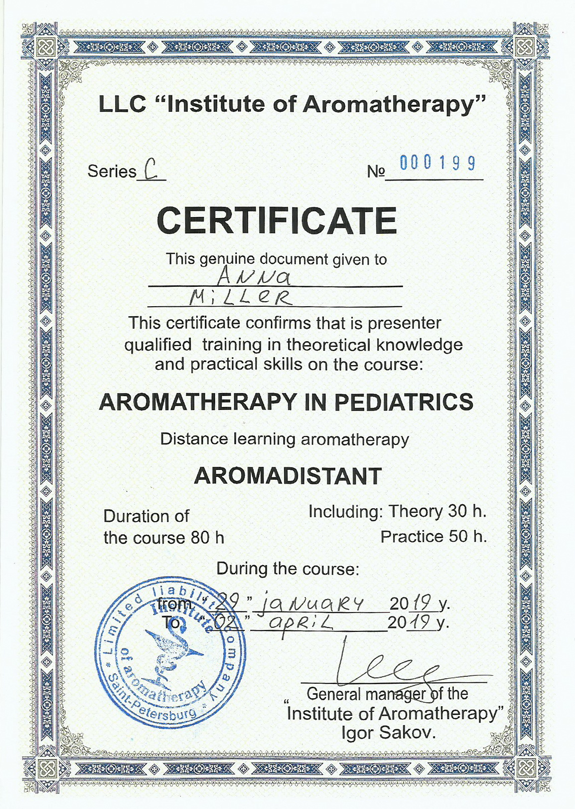 Сертификат по курсу ароматерапия в педиатрии Аромадистант на английском языке